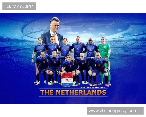 奥地利与荷兰对决前瞻分析及比赛结果预测探讨