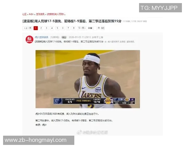 灰熊与湖人激战正酣直播全程回顾与精彩瞬间分享